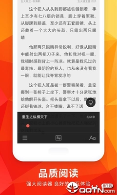 爱博买球app